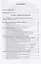 Арбитражный процесс Учебник (7 изд.) Абсалямов — 2639936 — 2
