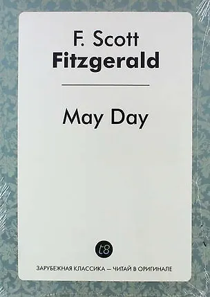 Книга May Day (Francis Fitzgerald)