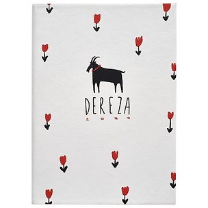 Ежедневник дат. 2027г. А5 176л 140*200 "Dereza" белый, иск.кожа, мягк.переплет, кармашек, 2 ляссе 3172307