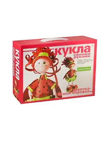 Набор для творчества, HOBBY TIME, Кукла своими руками Девочка - Божья коровка