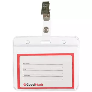 Бейдж горизонтальный «Good mark» — 238090 — 1