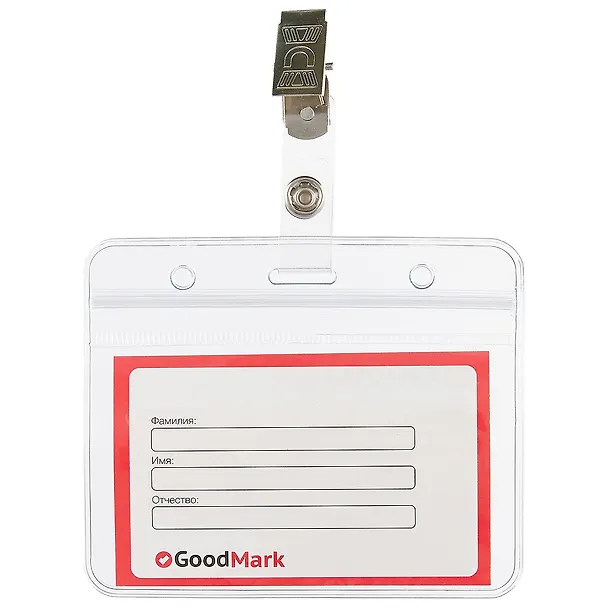 Бейдж горизонтальный «Good mark» 238090 — 1