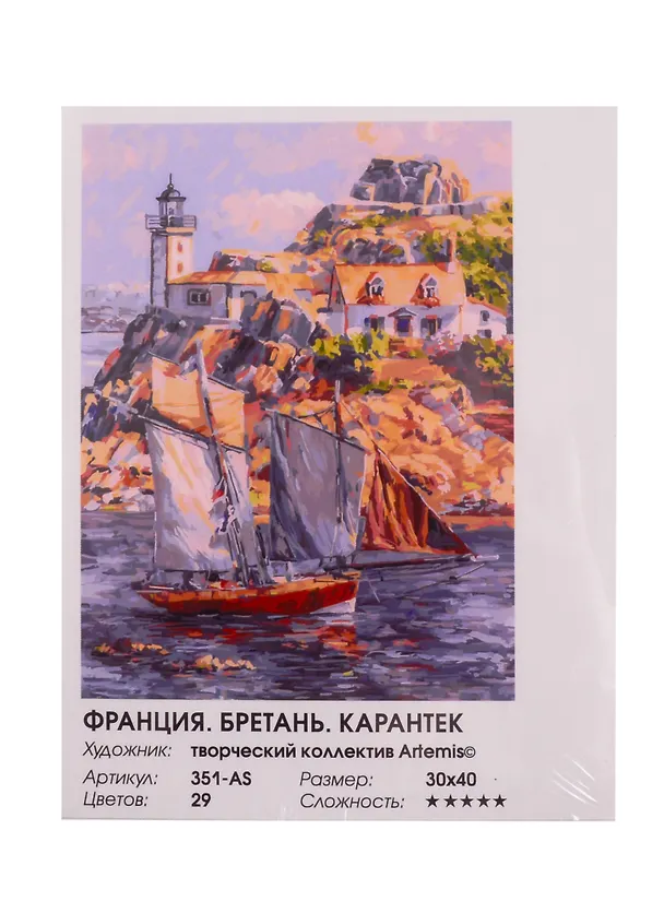 Набор для творчества Белоснежка Живопись на холсте Франция. Бретань. Карантек  30*40см 351-AS 2800340 — 3