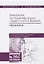 Практикум по решению задач общего курса физики. Механика : учебное пособие. 2-е издание, переработанное и дополненное — 2656982 — 1