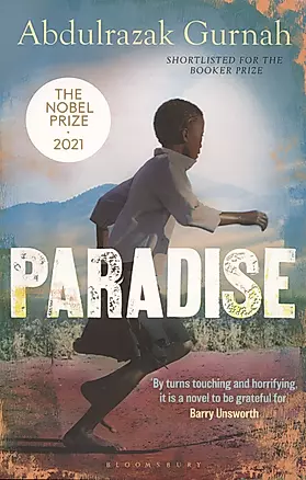 Paradise — 2933793 — 1