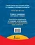 Самый полный англо-русский словарь: Новый англо-русский словарь в двух томах. Около 500 000 слов, словосочетаний и значений. Том I. A-K (комплект из 2 книг) — 2464451 — 2