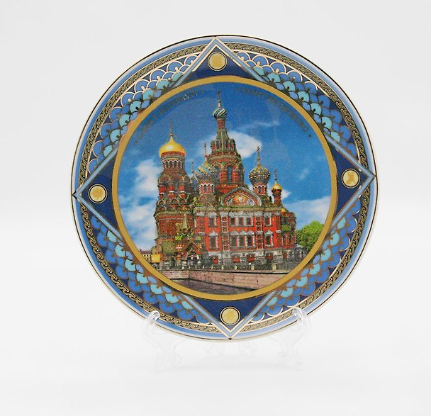 Тарелка фарфор Спас-на-Крови фото на синем 15 см [PL8-1500002] 2893589 — 1