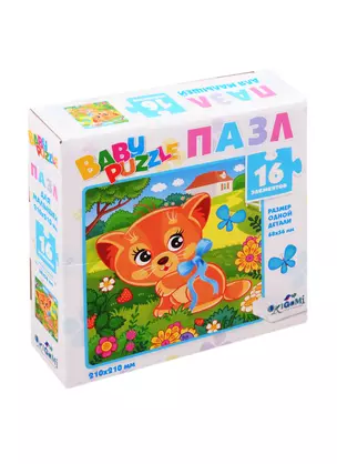 Пазл Для Малышей. Бантик. Baby Games 16 элементов 05831 — 2820198 — 1