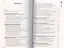 Большой энциклопедический справочник. Современные лекарственные препараты. 5000 — 2369144 — 2