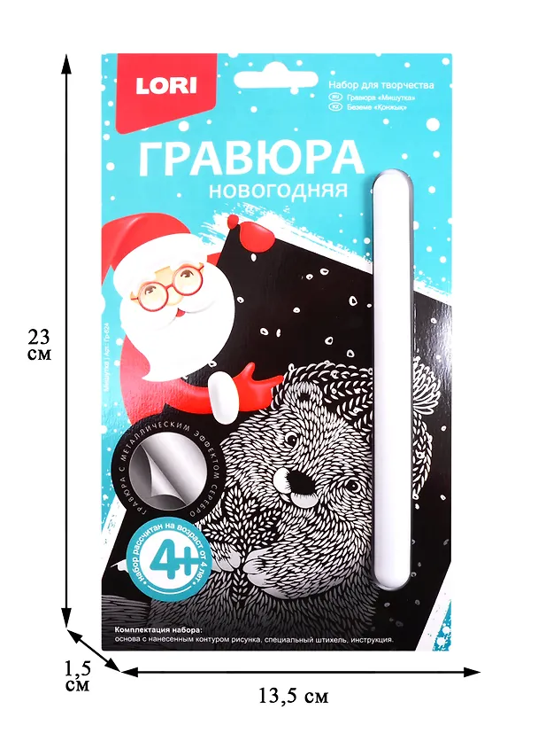 Набор для творчества LORI Гравюра малая Мишутка Гр-624 2823955 — 2