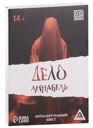 Интеллектуальный квест «Дело Аннабель» (36 карт) (14+) 2944150