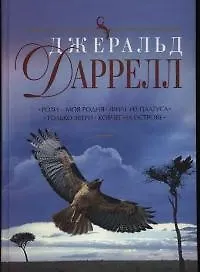 Рози - моя родня.Филе из палтуса.Только звери