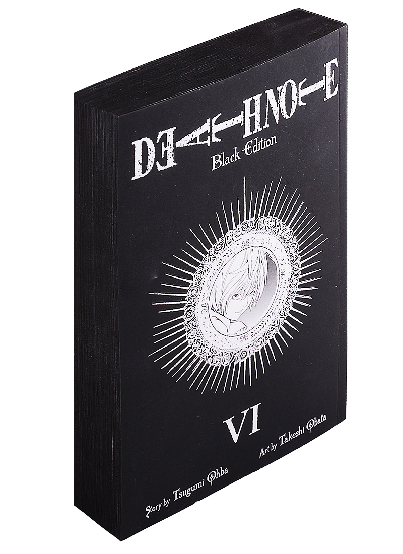 Vi Death Note Death Note. Black Edition. VI (Tsugumi Ohba) 📖 купить книгу в Читай ...