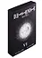 Death Note. Black Edition. VI — 2890644 — 1