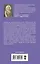 Интервью газетной утки, или Килограмм молодильных яблочек: роман — 2486364 — 2