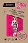 Годен до. Распаковка секретов молодости, которые отучат тело стареть — 3032548 — 1