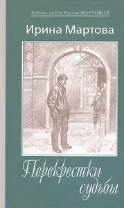 Однажды, когда нибудь...