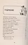 Работа с гипсокартоном:стены,перегородки, арки,ниши: устройство и отделка, 6-е изд. — 2105846 — 2