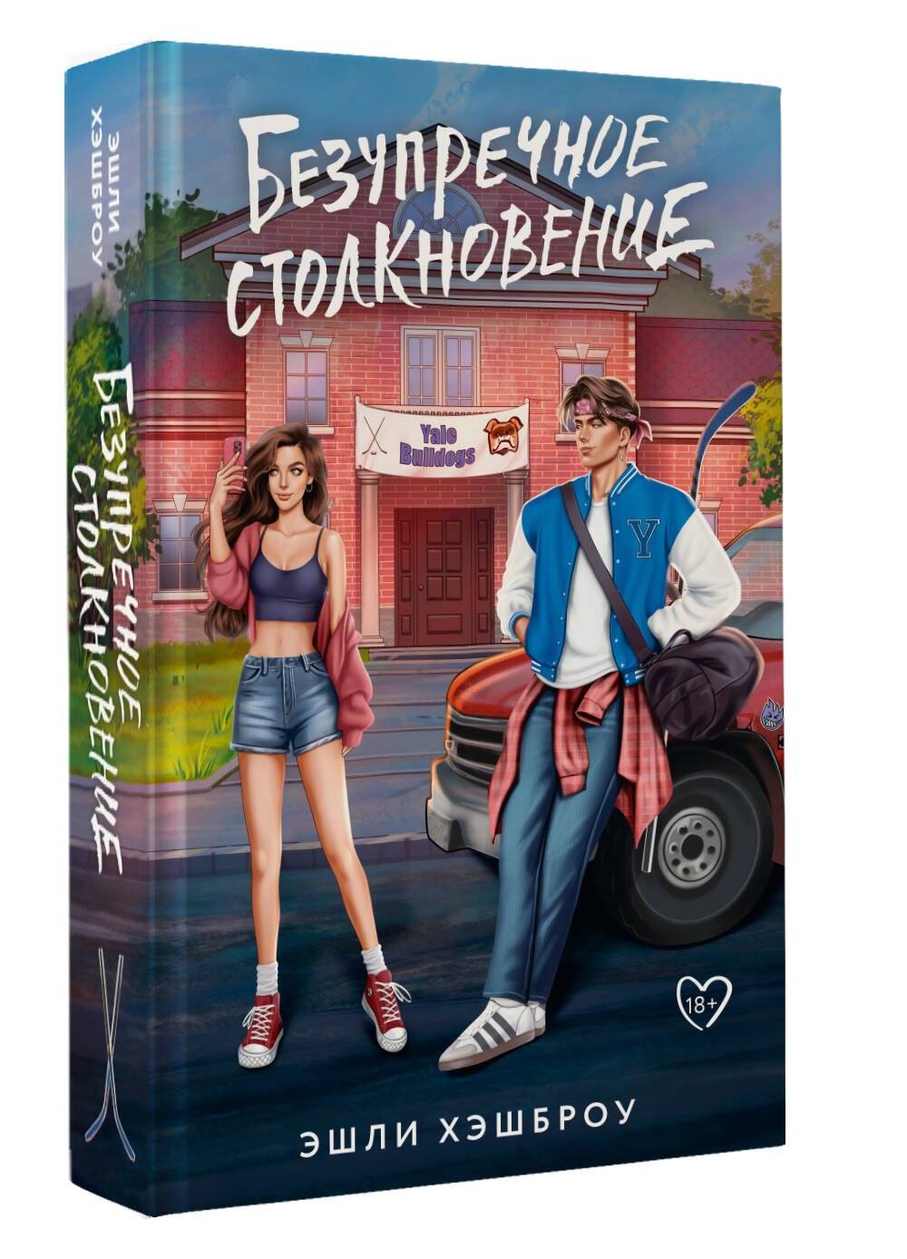 Изображение бумажной книги