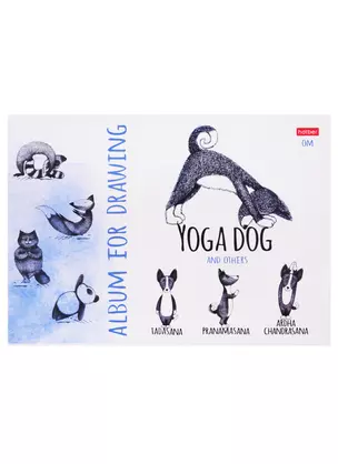 Альбом для рисования Hatber, Animals Yoga, А4, 24 листа, на скрепке, в ассортименте — 250400 — 1