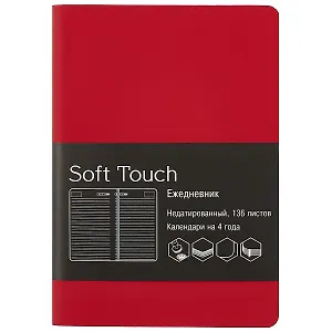 Еженедельник недатированный «Soft touch», бордовый, 136 листов, А6+