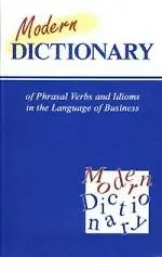 Книга Modern Dicnionary of of Phrasal Verbs in the Language of Business (Современный словарь фразовых глаголов и идиом в сфере экономики и бизнеса () — 1