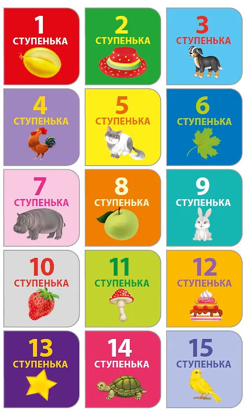 Книга Я учусь говорить. 15 кубиков () — 5