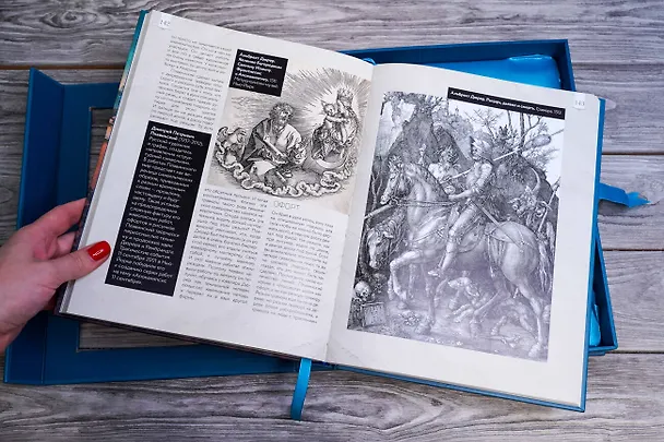 Книга От Босха до Брейгеля: любимые картины (Паола Волкова) — 9