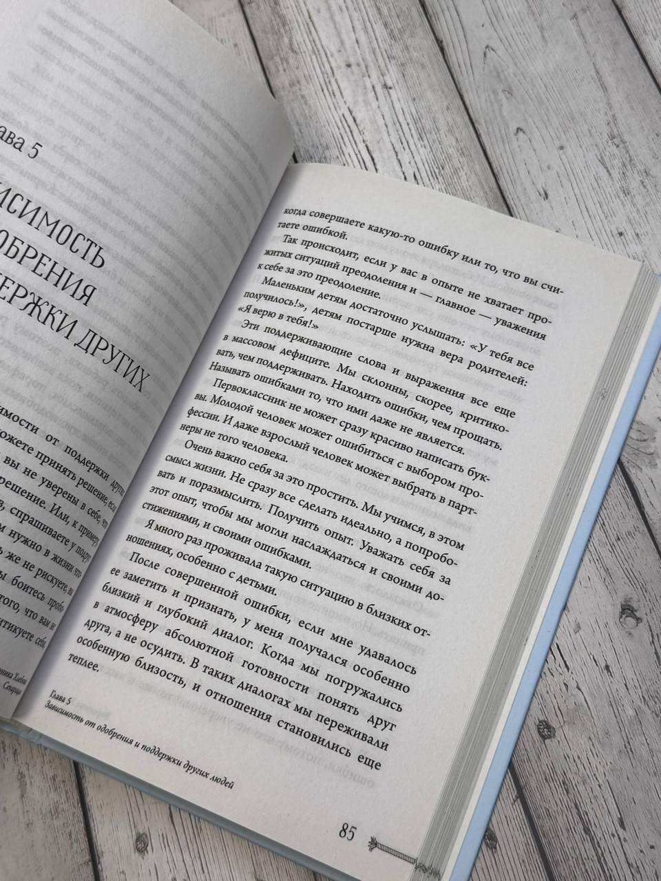 Изображение бумажной книги