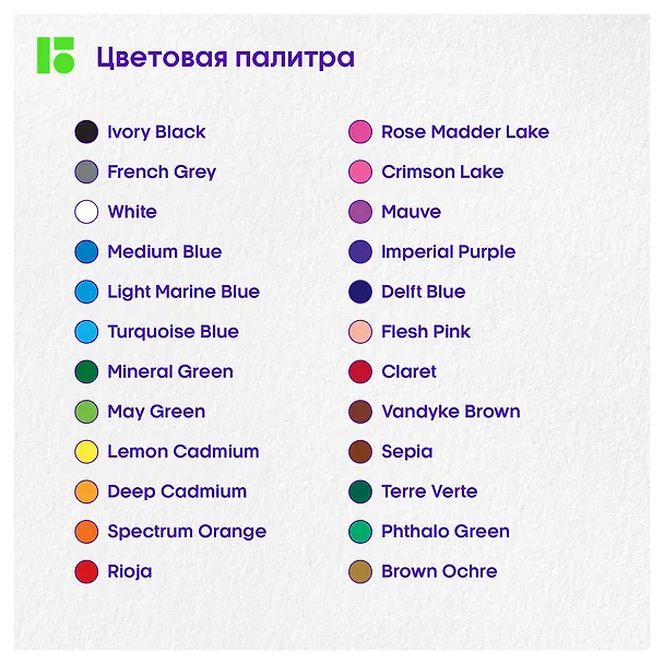 Карандаши цветные Berlingo, "SuperSoft. Жил-был кот", 24 цвета 2931925 — 10