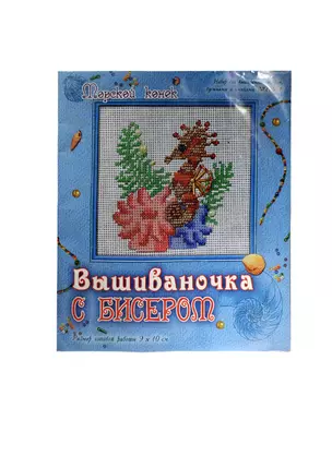 Ранок.Вышиваночка с бисером.Бабочка и цветок №4703Р (11х9 см) — 2233976 — 1