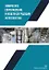 Химическое сопротивление и модели деградации железобетона — 2878319 — 1