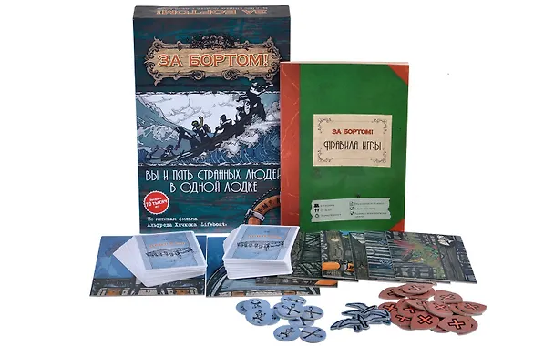 Настольная игра Magellan "За бортом" 2769858 — 2