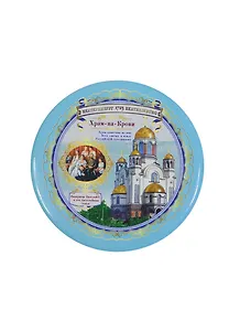ГС зеркало металл Екатеринбург-2 7,5 см 653457