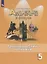 Английский язык. 5 класс. Грамматический тренажер. Учебное пособие для общеобразовательных организаций — 2774349 — 1