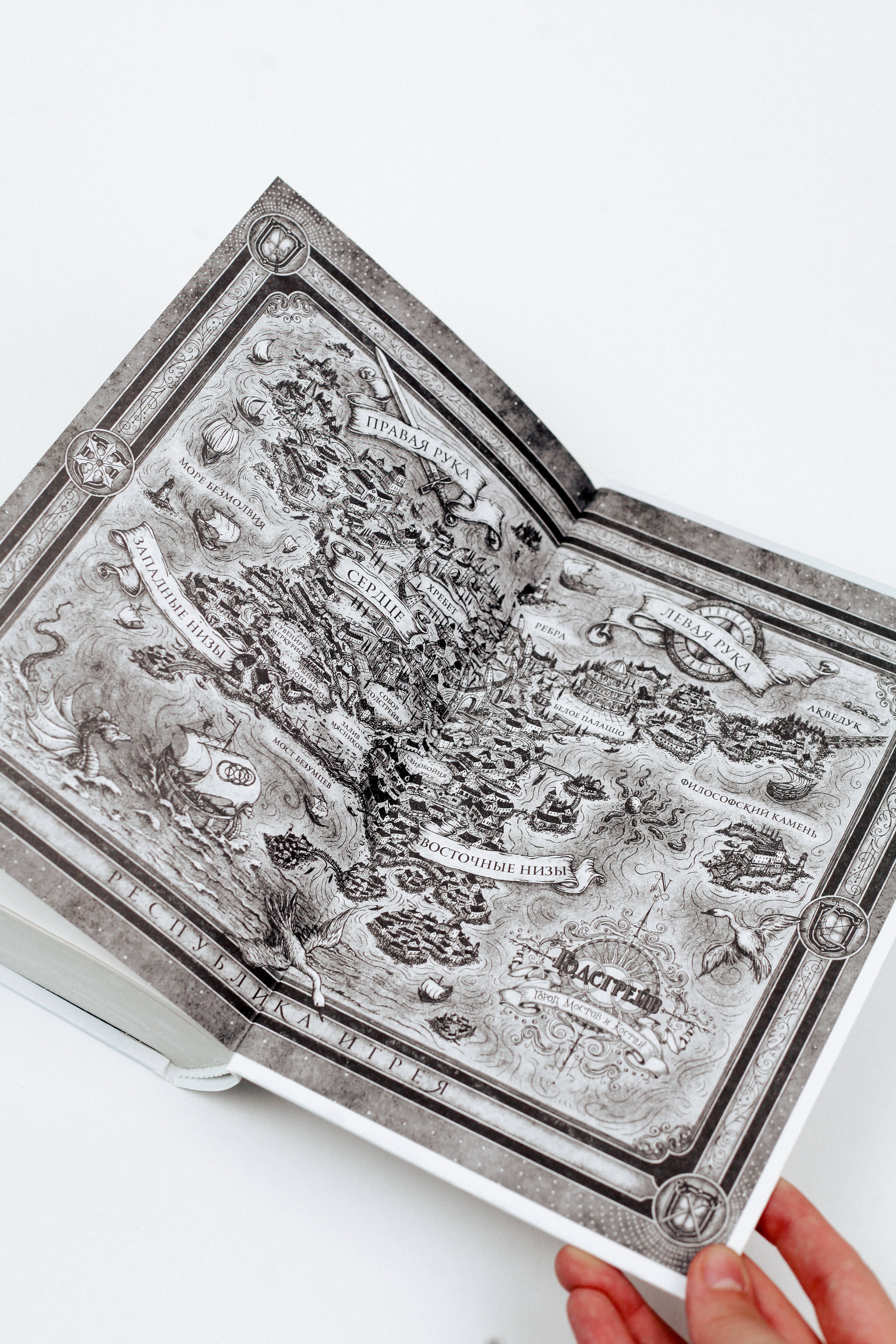 Изображение бумажной книги