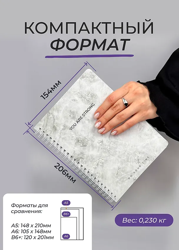 Блокнот в точку Remarklee "DoYourLine. Мрамор", А5, 166 страниц 3130280 — 4