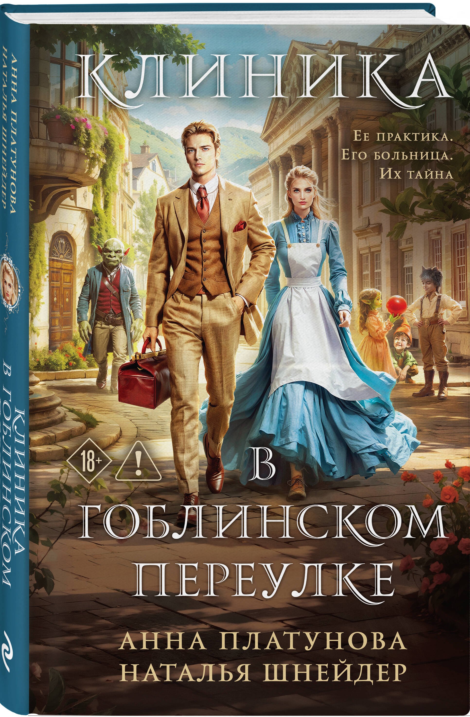 Изображение бумажной книги