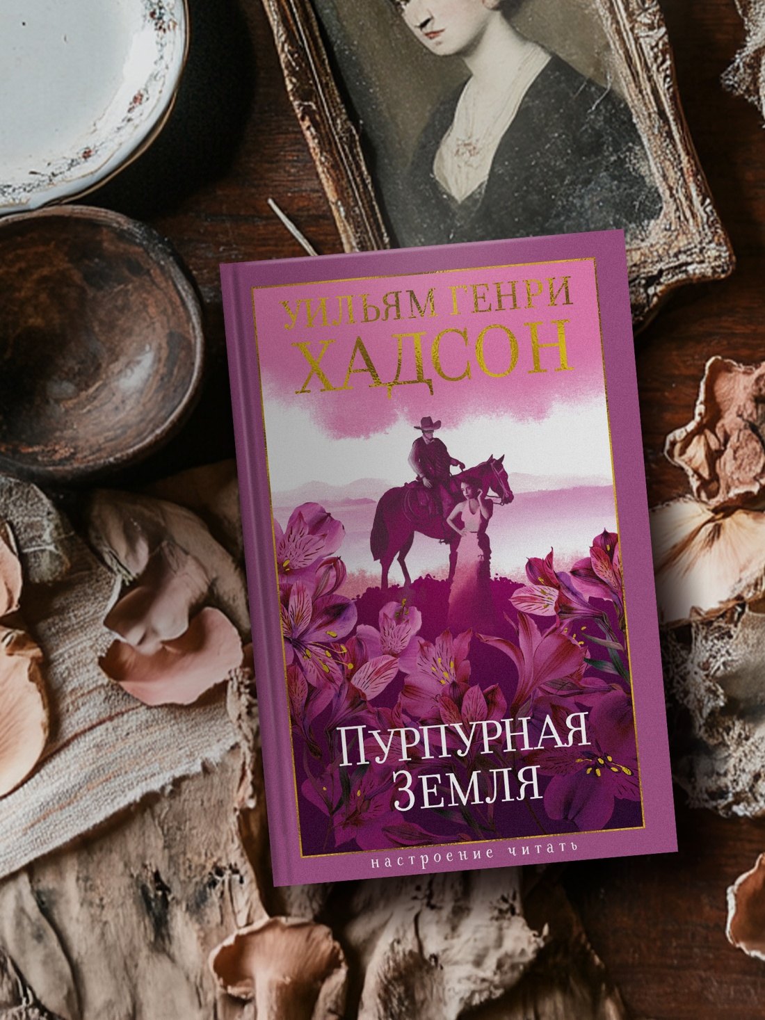 Изображение бумажной книги