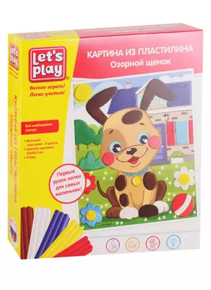 Картина из пластилина ТМ Let`s Play Озорной щенок, 22х18,5. — 2789886 — 1