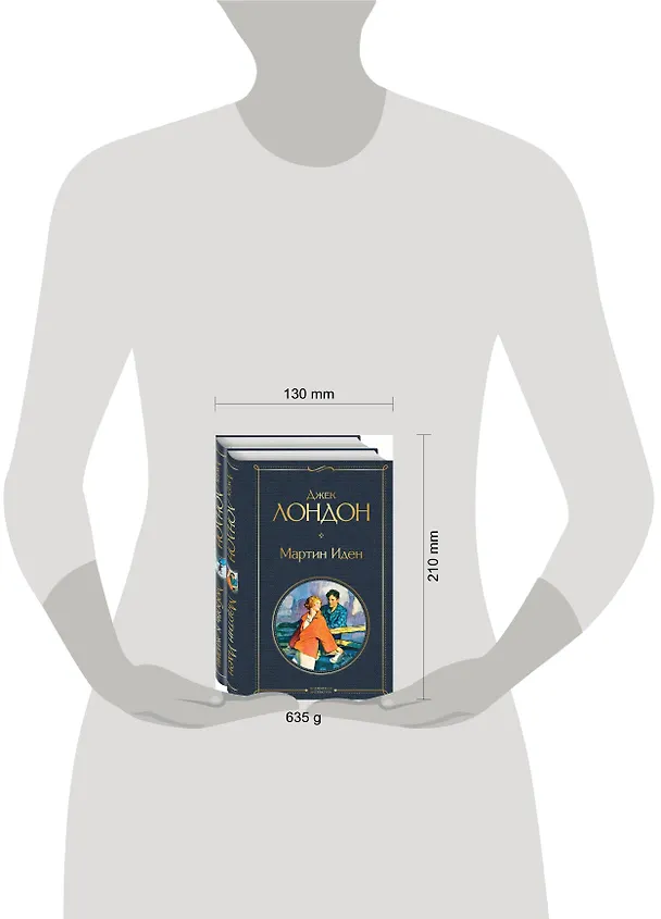 Книга Набор "Самые известные произведения Дж. Лондона: роман и рассказы" (из 2-х книг "Мартин Иден" и "Любовь к жизни") (Джек Лондон) — 8