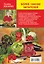 Ваш огород. Самое понятное руководство в иллюстрациях — 2400948 — 2