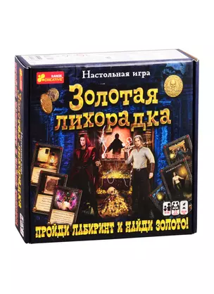 Настольная игра ТМ Ранок Золотая лихорадка — 2843101 — 1