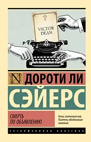 Исторические детективы 📖 купить книги по выгодной цене в «Читай-город»