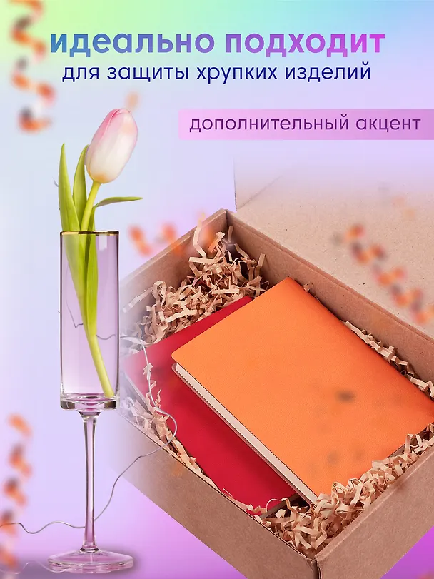 Набор Наполнитель для подарков в пакете с хедером 20 гр. (S-20 латте (орр)+S-3 розовый (орр)) 3086675 — 4