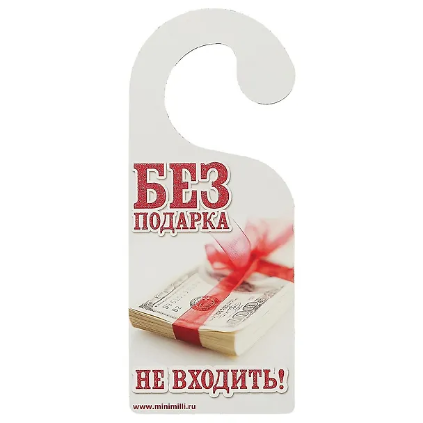 Табличка на дверь Р-032 Здесь живет зайка и она любит капусту 2337159 — 2