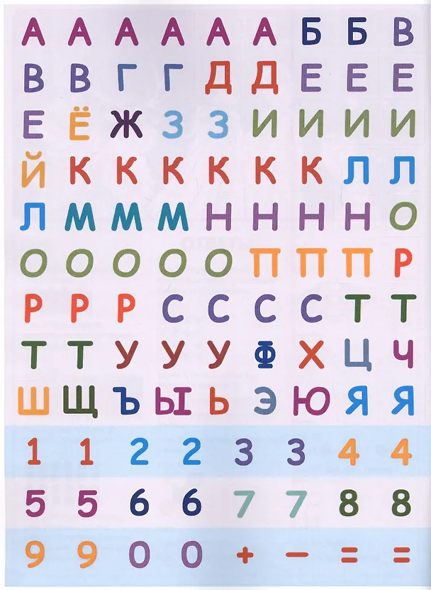 Книга Играем в школу "Холодное сердце 2". 100 многоразовых наклеек () — 2