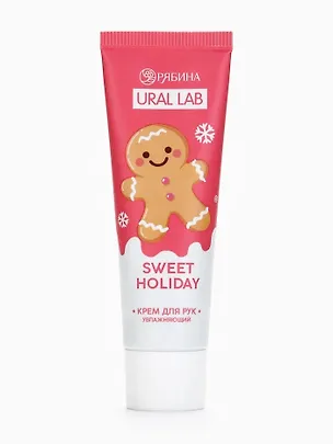 Крем для рук Sweet Holiday увлажняющий (Ural Lab) (30мл) (10880107) 3126277