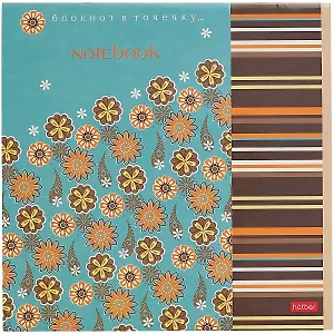 Блокнот в точку «Цветочные узоры», 48 листов, А5