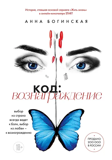 Читай-город — интернет-магазин книг